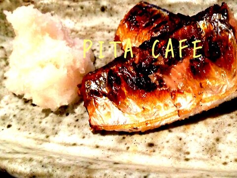 旬です!!失敗しないサンマの塩焼き☆